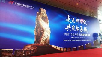 上海申通德高地铁广告 新闻中心，广告制作及发布全流程解析