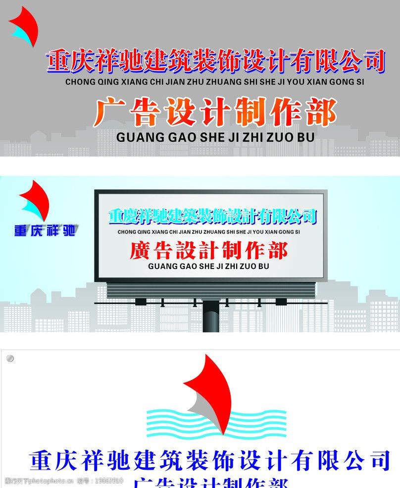 广告牌背景墙设计、制作与发布全攻略