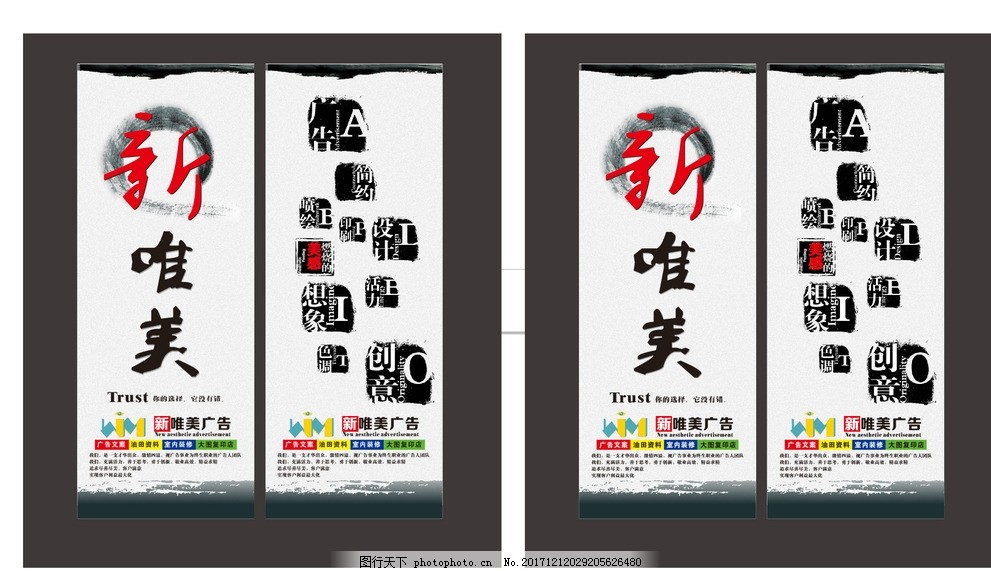 广告行业革新之路 从展板设计到创意发布的全栈实践