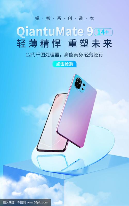 数码电商品类海报设计指南 简洁之美，瞬间引爆消费者热情
